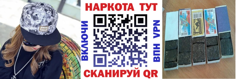 Где купить Чекалин КОКАИН  Гашиш  Псилоцибиновые грибы  МАРИХУАНА 