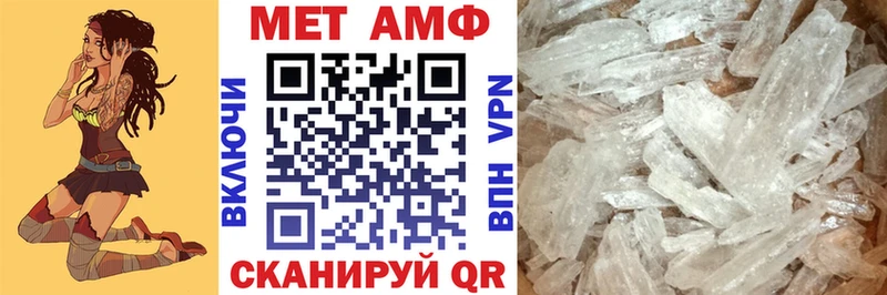 закладки  omg ССЫЛКА  Амфетамин 97%  Чекалин 
