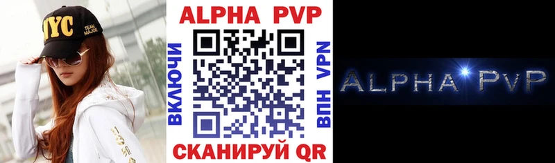 цены   Чекалин  A-PVP Crystall 