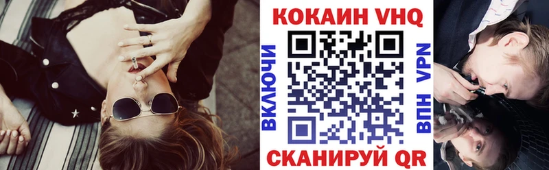 МЕГА как зайти  Чекалин  сайты даркнета формула  Cocaine Fish Scale 