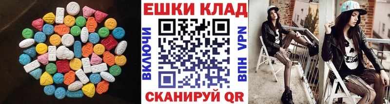 Экстази диски  Чекалин 