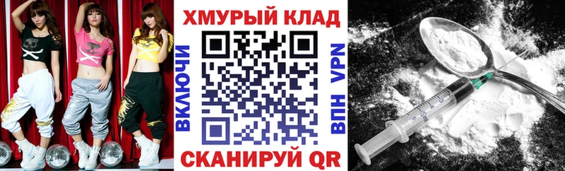 ГЕРОИН Heroin  Чекалин 