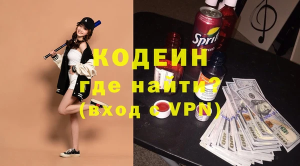 гидра Балабаново