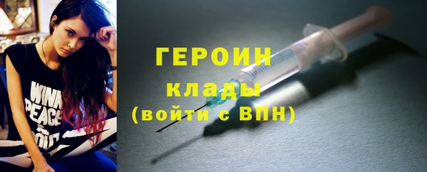 гидра Балабаново