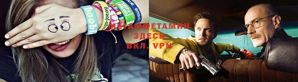 прущие крисы Балахна