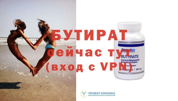 прущие крисы Балахна