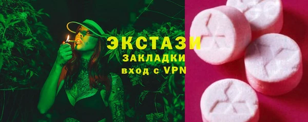 прущие крисы Балахна