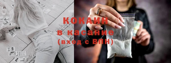 гидра Балабаново