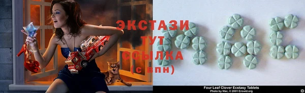 прущие крисы Балахна