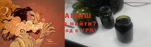 гидра Балабаново