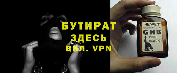 гидра Балабаново