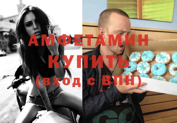 гидра Балабаново
