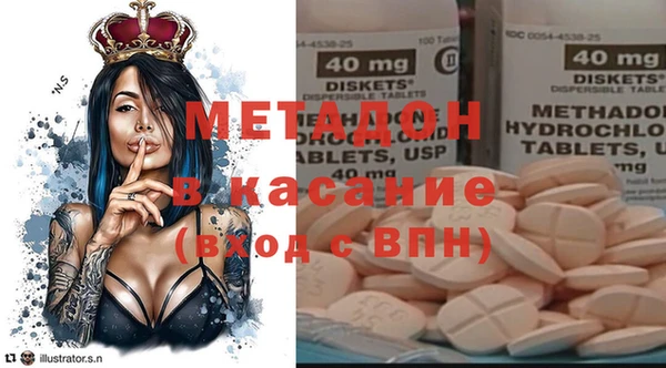 гидра Балабаново