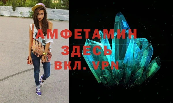 гидра Балабаново