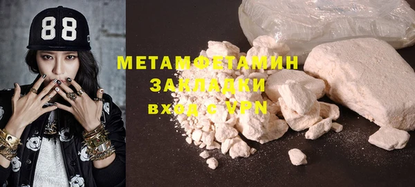 прущие крисы Балахна