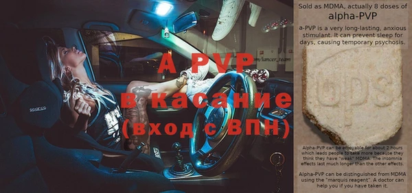 прущие крисы Балахна