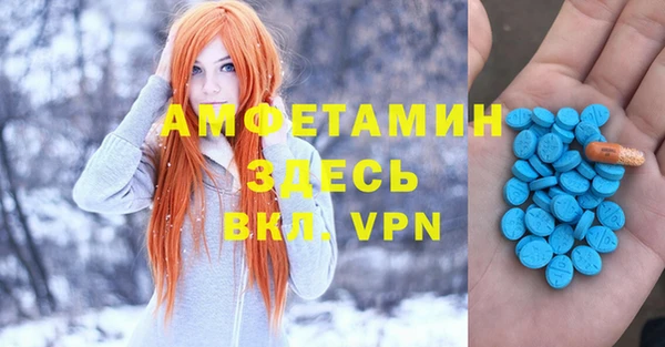 гидра Балабаново