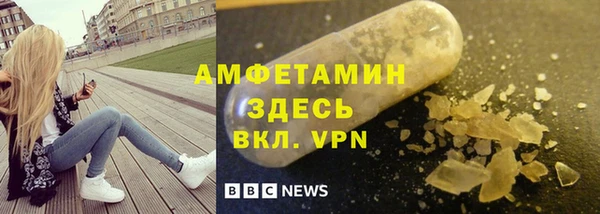 гидра Балабаново
