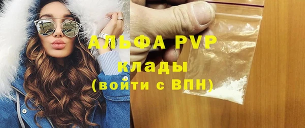 гидра Балабаново