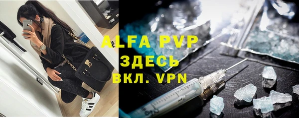 гидра Балабаново