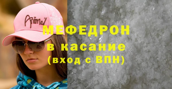 гидра Балабаново