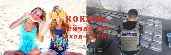 прущие крисы Балахна