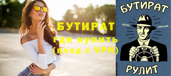 а пвп мука Баксан