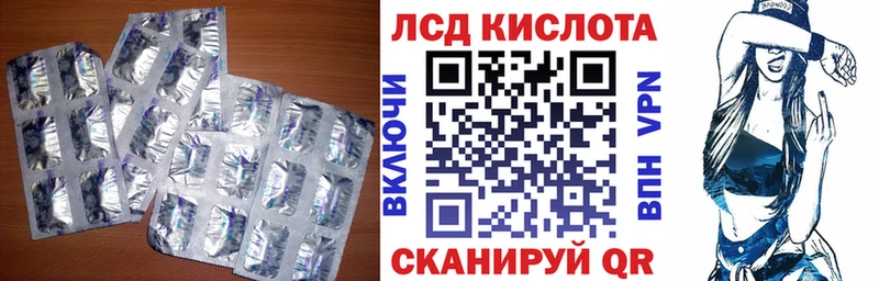 ОМГ ОМГ ссылки  Чекалин  Лсд 25 экстази кислота 