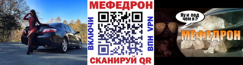 hydra ссылки  Чекалин  МЯУ-МЯУ мука 