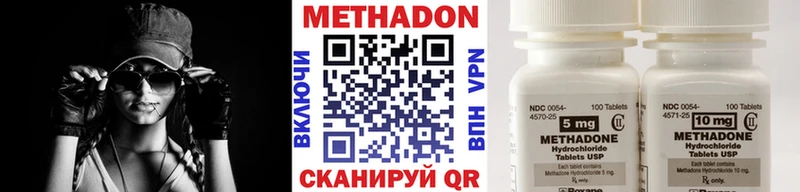 МЕТАДОН кристалл  наркотики  MEGA ссылки  Чекалин 